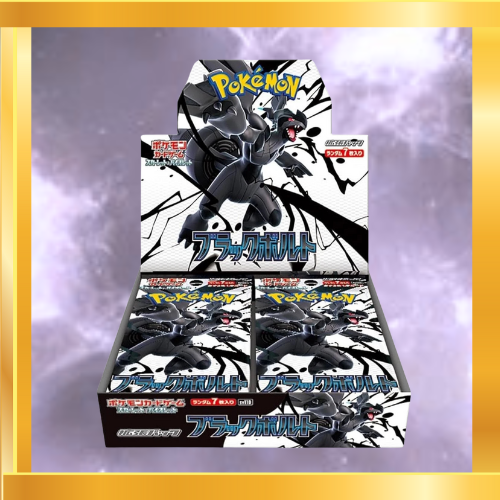 Black Bolt Japanese Booster Box