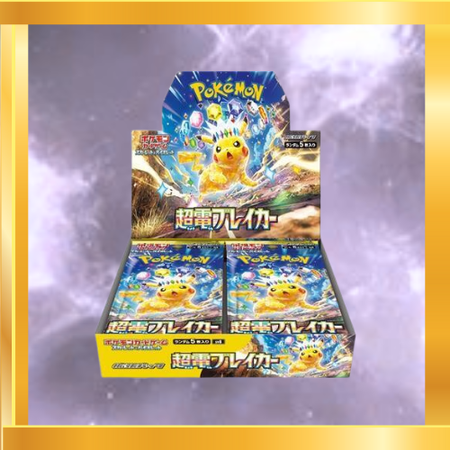 Super Electric Breaker Booster Box